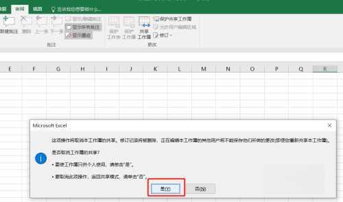 Excel工作表未被保护但是无法删除怎么办 