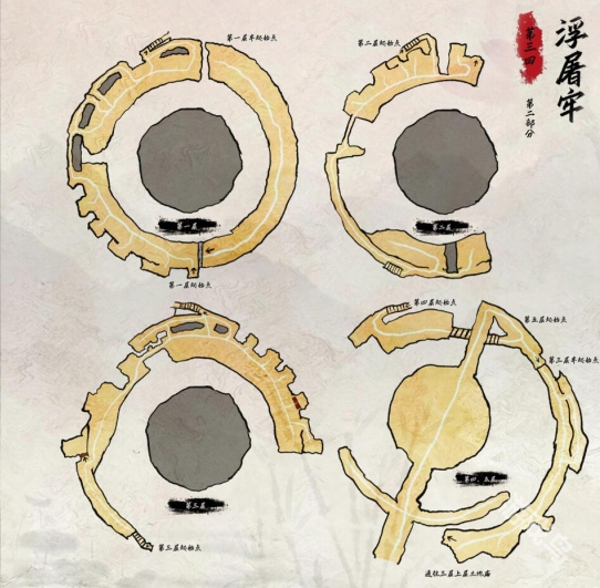 黑神话悟空吉祥灯怎么用