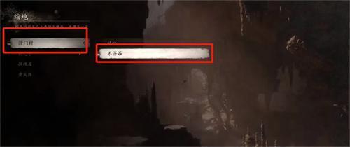 黑神话悟空分身术获取方法