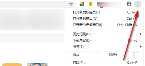 谷歌浏览器设置一直允许flash运行方法