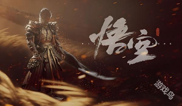 黑神话悟空四渎龙神所在位置介绍