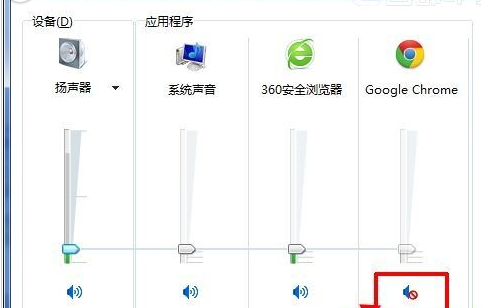 谷歌浏览器网页没声音解决策略