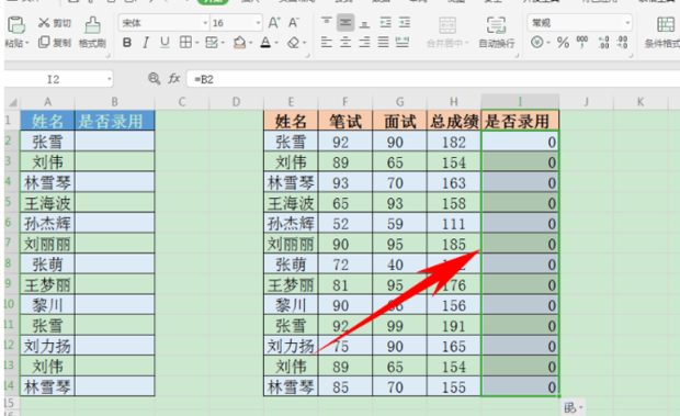 Excel多个表格怎么合并并实现数据同步 Excel多个表格合并并实现数据同步方法