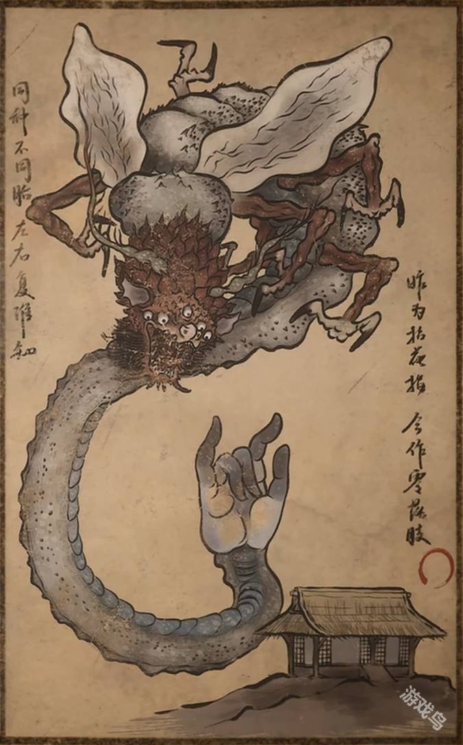 黑神话悟空右手虫详情