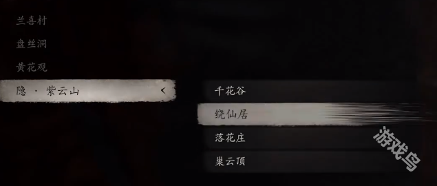 黑神话悟空日金乌获取路线