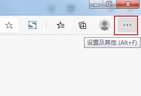 Edge浏览器将网页内容完整保存下来操作方法