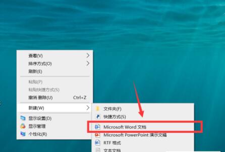 Word文档缩小编号与文字之间的距离的方法