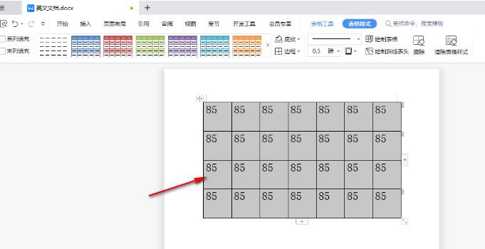 WPS怎么设置表格里的字上下居中对齐 