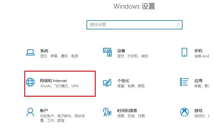 Edge浏览器DNS错误解决方法