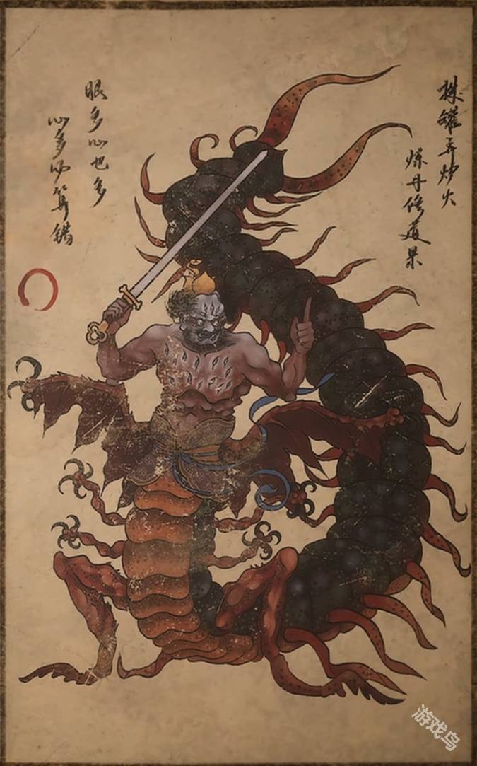黑神话悟空百眼魔君背景故事
