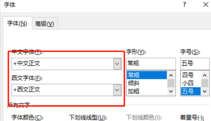 Word字体放大后重叠怎么恢复 Word字体放大后重叠解决方法