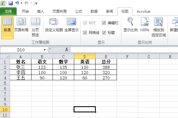 excel表格灰色区域怎么取消 excel表格灰色区域怎么恢复 