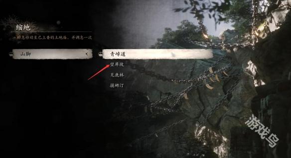黑神话悟空物各有主任务指南