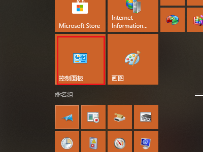 office2003卸载不了怎么办 office2003无法卸载解决方法