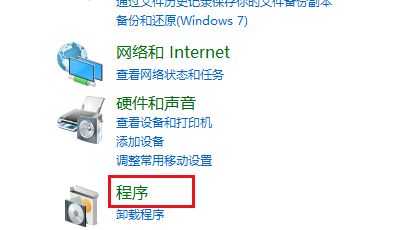 office2003卸载不了怎么办 office2003无法卸载解决方法