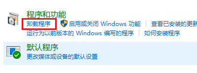 office2003卸载不了怎么办 office2003无法卸载解决方法