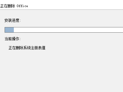 office2003卸载不了怎么办 office2003无法卸载解决方法