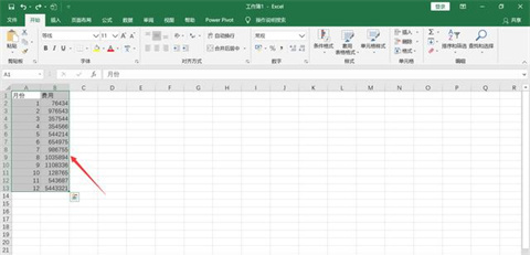 Excel制作折线图教程