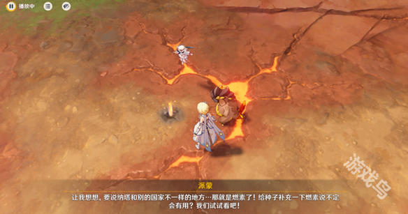 原神新的希望成就获取方法