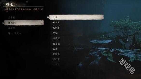黑神话悟空错金银带钩获取路线