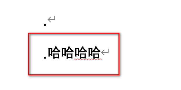 word标题的黑点去掉方法