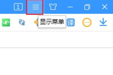 搜狗浏览器怎么开启Flash Player 搜狗浏览器开启Flash Player功能方法