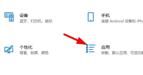 office365彻底卸载操作方法