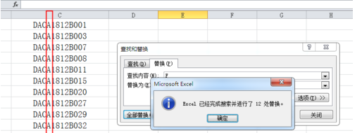 Excel怎么替换指定区域的内容 Excel指定区域内容替换教程