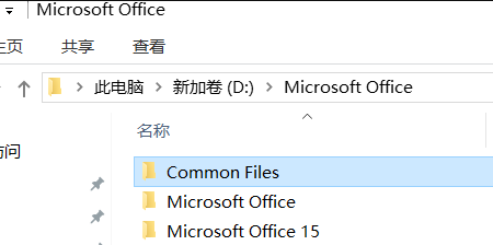 怎么把office365安装到d盘 office365安装d盘步骤教学