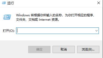 Office365无法打开word文档解决方法