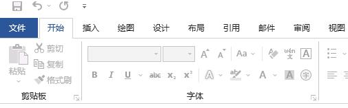 Office365无法打开word文档怎么回事 