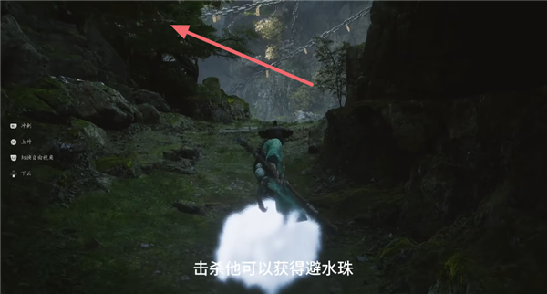 黑神话悟空跳浪蛟位置介绍 