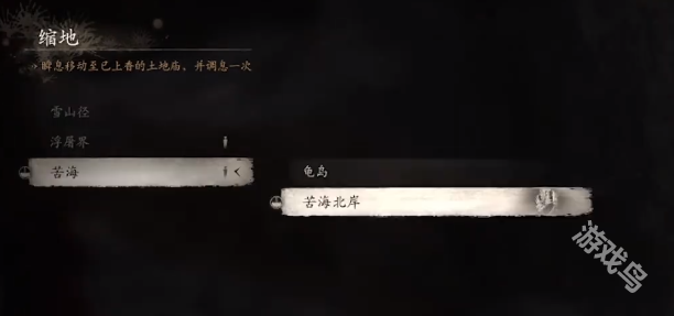 黑神话悟空坚骨药丹方获得方法