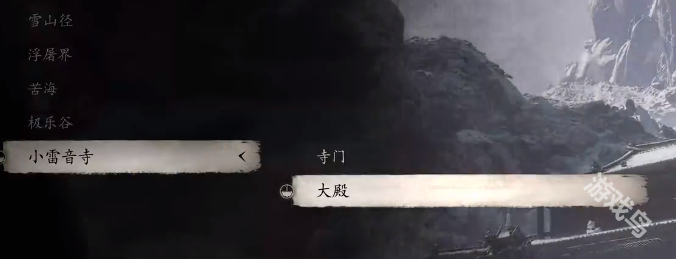 黑神话悟空轻身散丹方获得路线