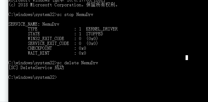 网易MUMU模拟器无法更改安装目录怎么办 