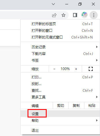 chrome浏览器总是崩溃怎么办 谷歌浏览器运行崩溃解决方法