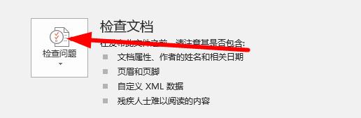 Word公式是灰的怎么办 Word公式是灰的解决方法