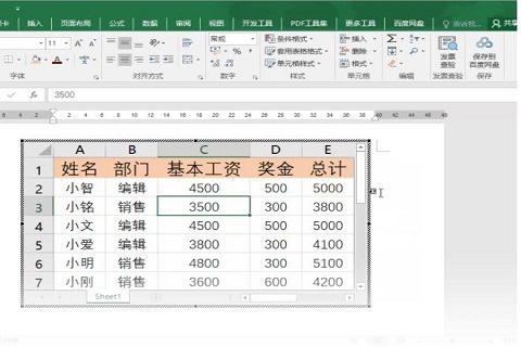 怎么将excel表嵌入到word里不变形 word文档中嵌入excel文件方法