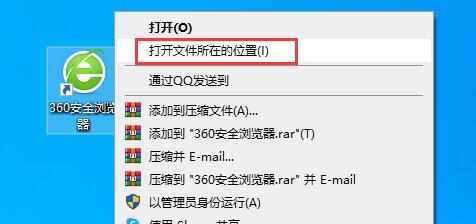 360浏览器卸载教程