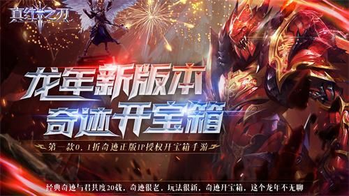 真红之刃职业强度排行2024