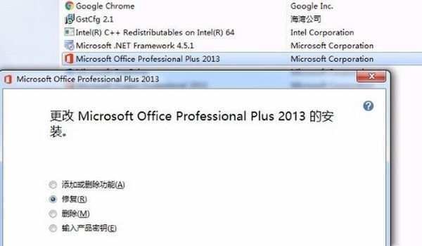 WPS与Office不兼容怎么解决 WPS与Office不兼容有办法解决吗 