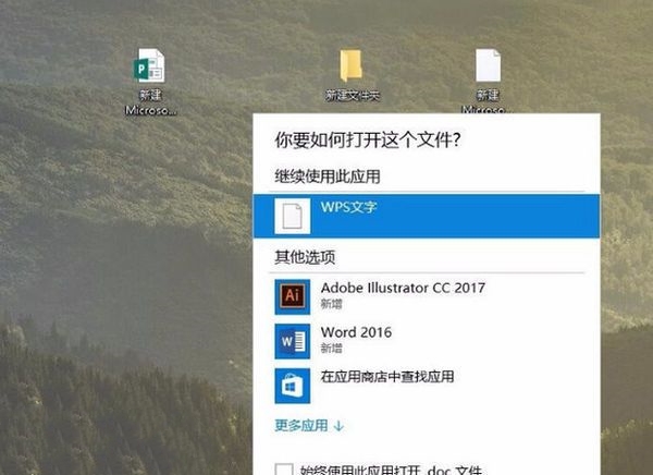 WPS与Office不兼容怎么解决 WPS与Office不兼容有办法解决吗 