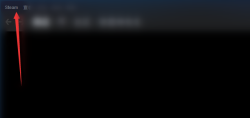 steam修改下载路径教程