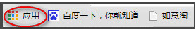 谷歌浏览器手势插件下载安装步骤分享