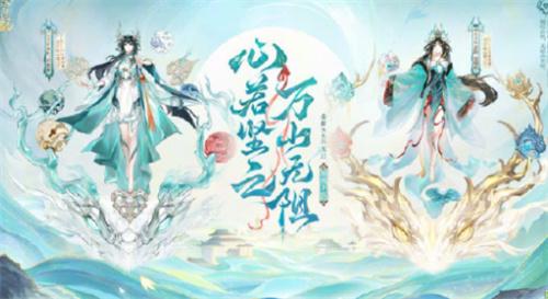 阴阳师8周年新式神介绍