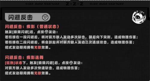 绝区零简杜培养指南 