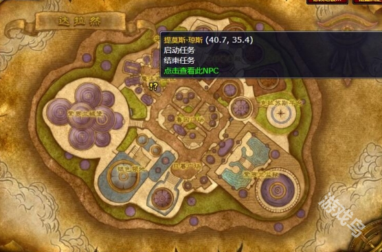 魔兽世界炽热的鹿牙雕像获取方式