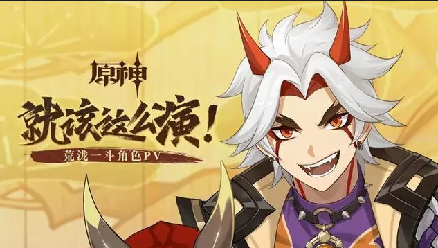 原神手游迷城战线增幅试炼攻略