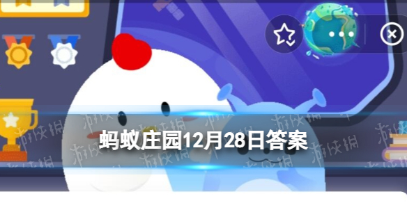 蚂蚁庄园12.28抱头式仰卧起坐伤身体吗