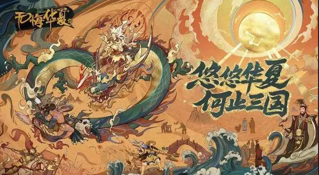 无悔华夏黑屏闪退解决方法分享